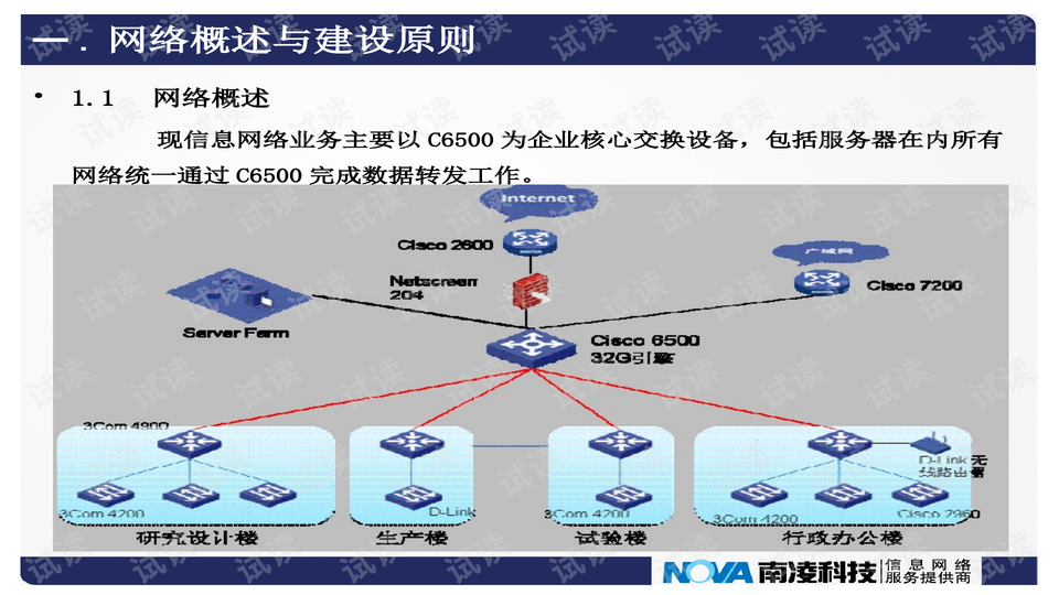 新澳精准资料免费提供最新版,系统化策略探讨_潮流版68.67