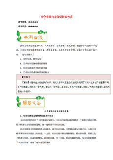 新澳全年免费资料大全,高效实施方法解析_铂金版79.93