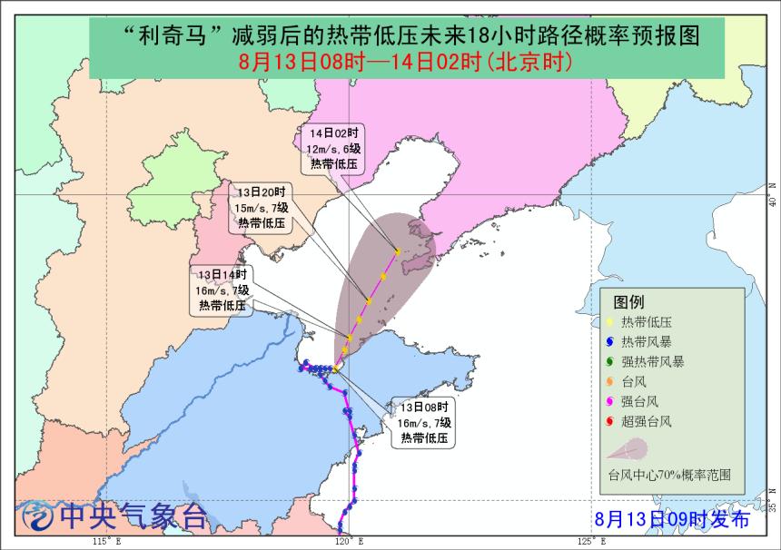 台风二十号最新路径报告，动态分析、应对策略及影响展望