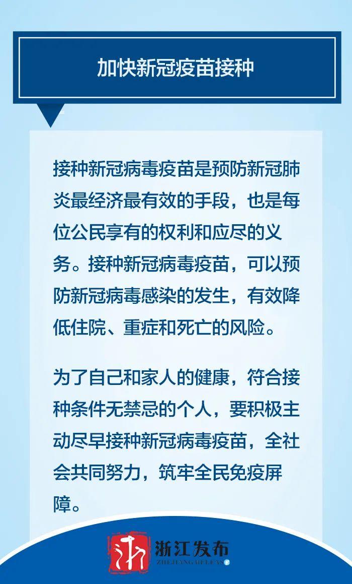 辽宁疫情防控措施升级，筑牢防线不放松