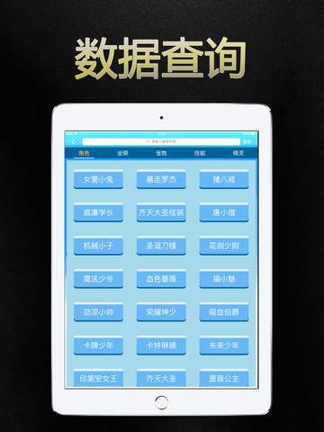 新澳门天天开好彩大全开奖记录,可靠解答解析说明_iPad14.201