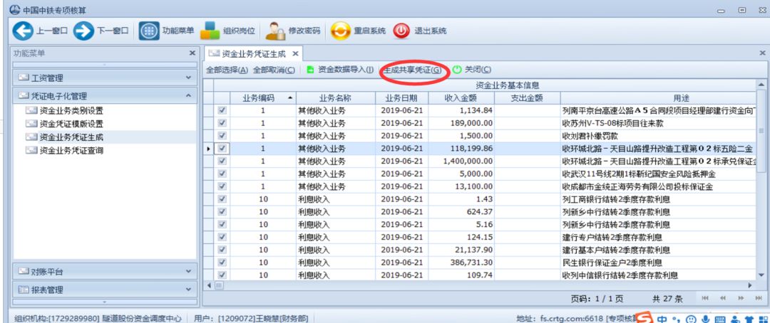 2024年澳门小龙女免费资料,仿真实现方案_Device92.548