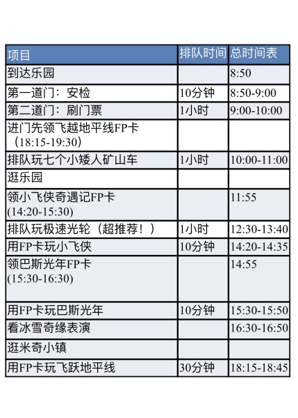 香港4777777开奖结果+开奖结果一,效率资料解释落实_储蓄版84.324