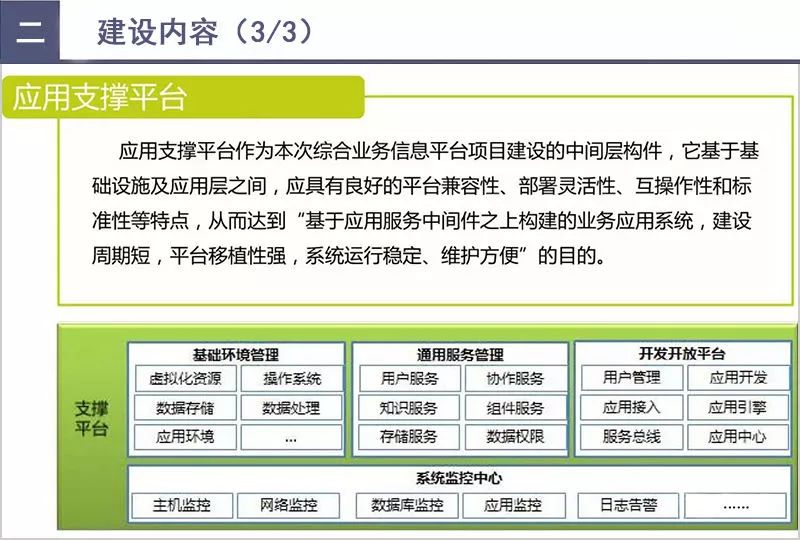 澳门六彩资料网站,平衡性策略实施指导_专业款73.231