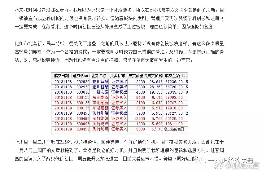 铁算算盘4887开奖资料,可持续执行探索_XR89.380