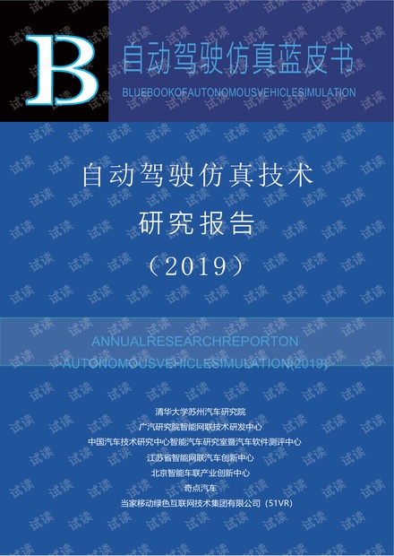 澳门三肖三码精准100%的背景和意义,可靠信息解析说明_pro39.957