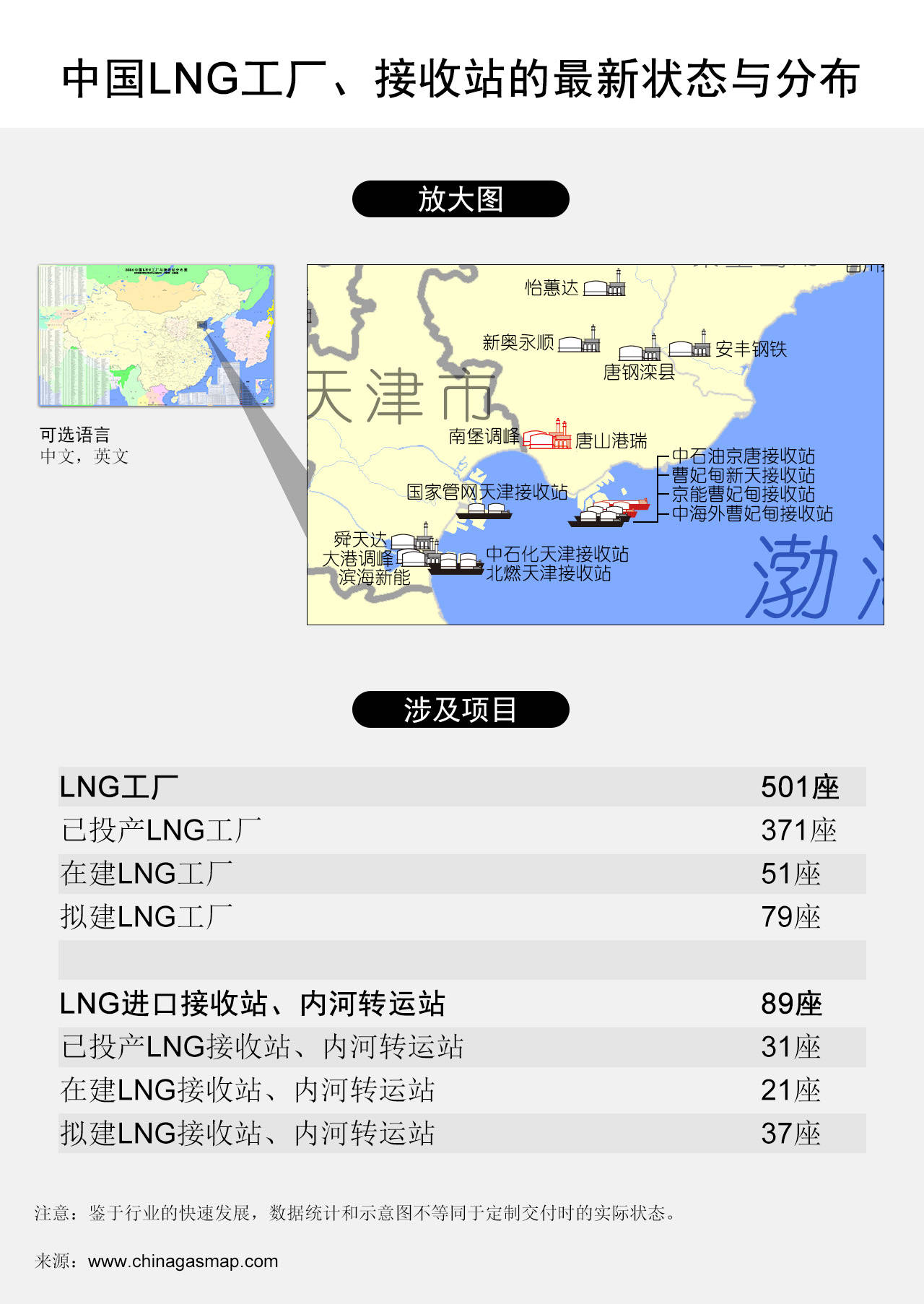 2024澳门六开彩开奖结果,可靠性策略解析_ios79.501