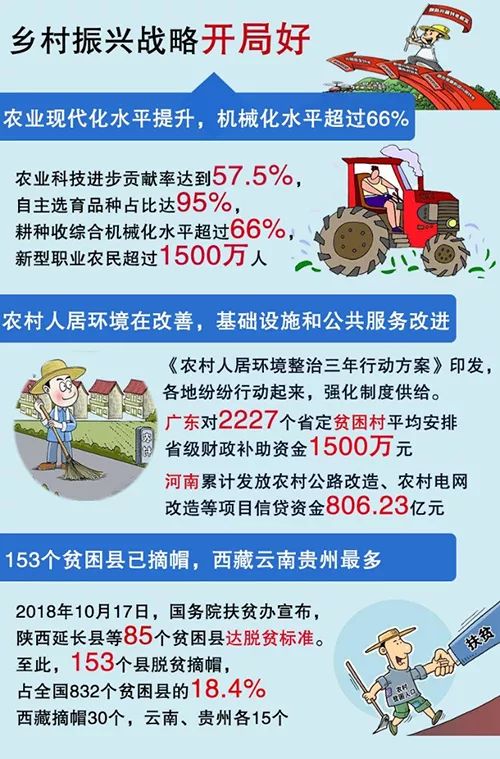 新奥管家婆资料2024年85期,新兴技术推进策略_挑战款90.588