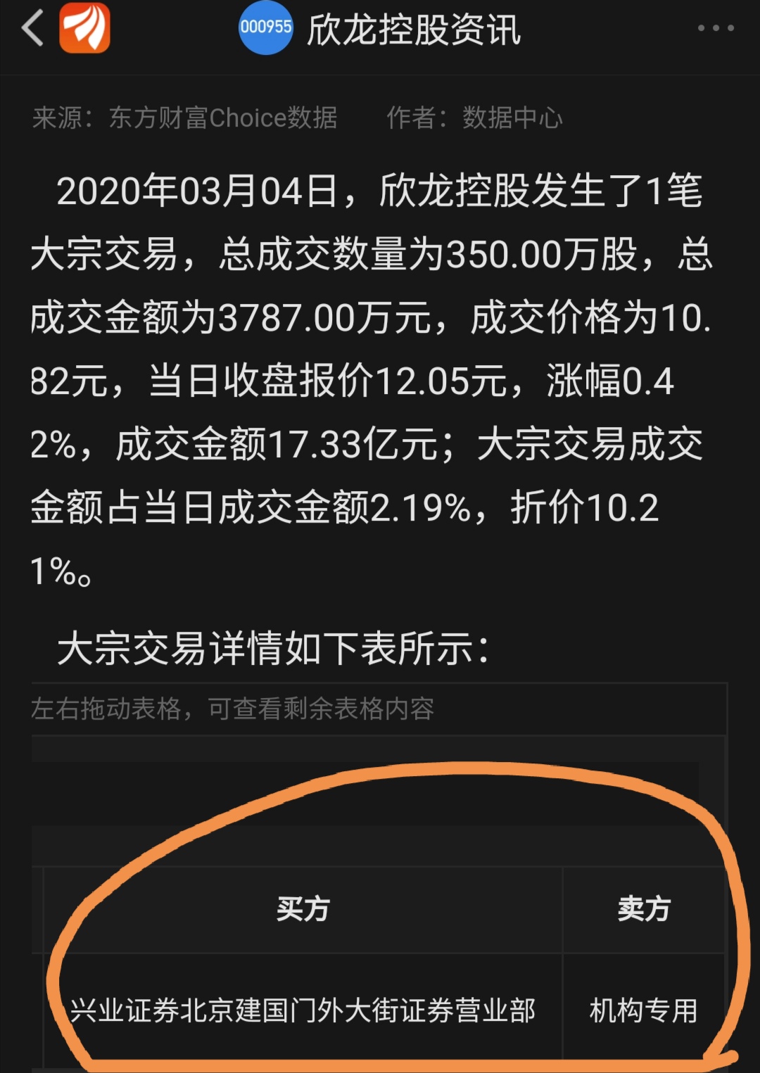 7777788888精准新传真使用方法,经典解读解析_社交版95.670