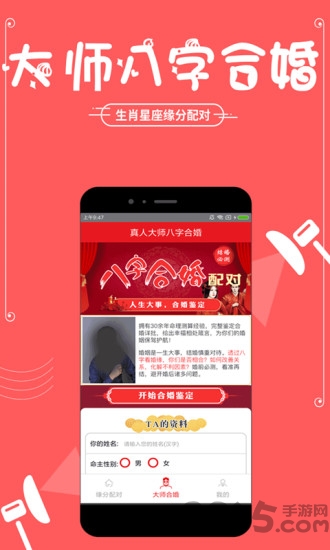 白小姐三肖必中生肖开奖号码刘佰,快速方案执行_android40.418