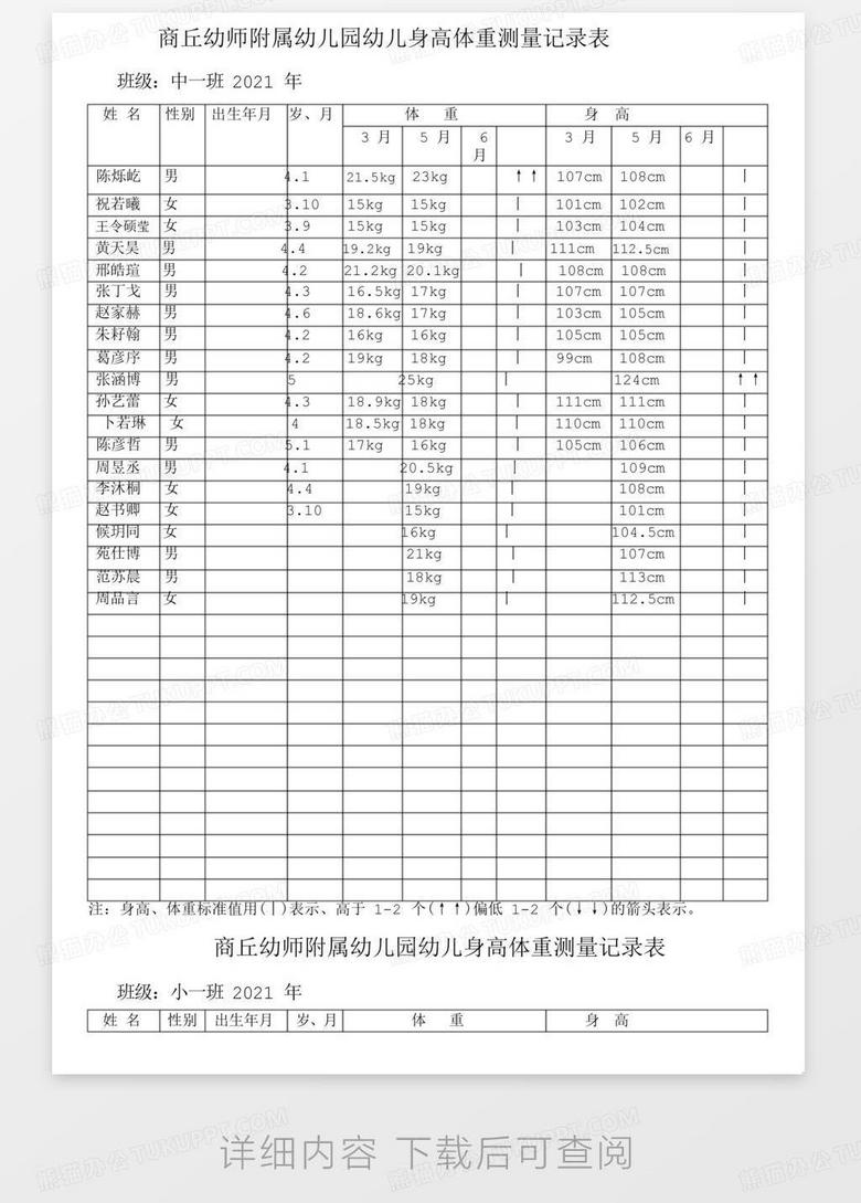 澳门开奖结果+开奖记录表013,快捷问题解决指南_高级版57.835