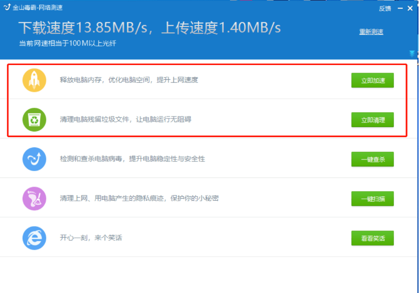 新澳门一码一码100准确,可持续执行探索_Surface42.662