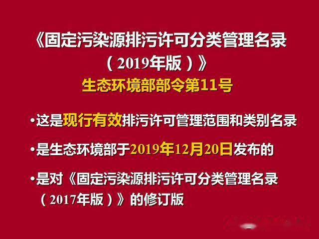 王中王一肖一特一中一澳,确保成语解释落实的问题_R版94.961