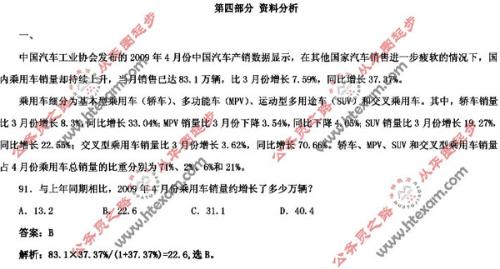 2024新澳免费资料跑狗图,高效解析方法_2DM47.723