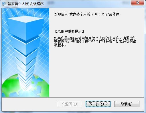 新奥管家婆免费资料2O24,诠释解析落实_3DM54.614