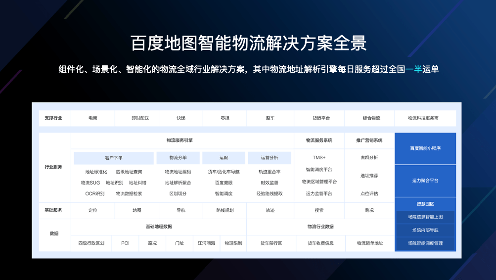 2024年新澳门传真,迅捷解答计划执行_V版15.748