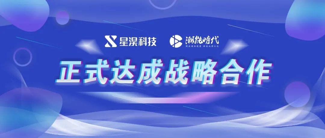 新澳门管家婆一码一肖一特一中,数据导向执行解析_娱乐版305.210