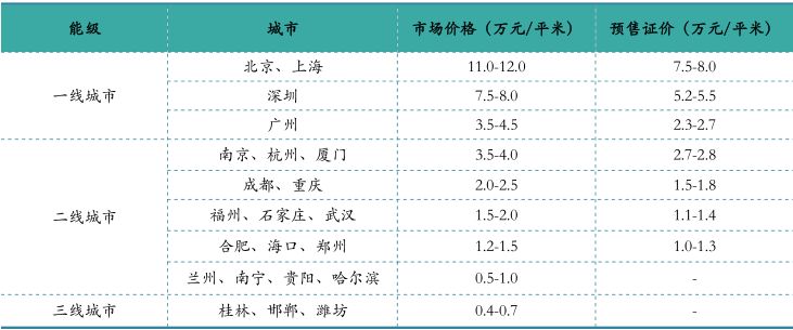 2024香港港六开奖记录,定性评估说明_4K版56.912