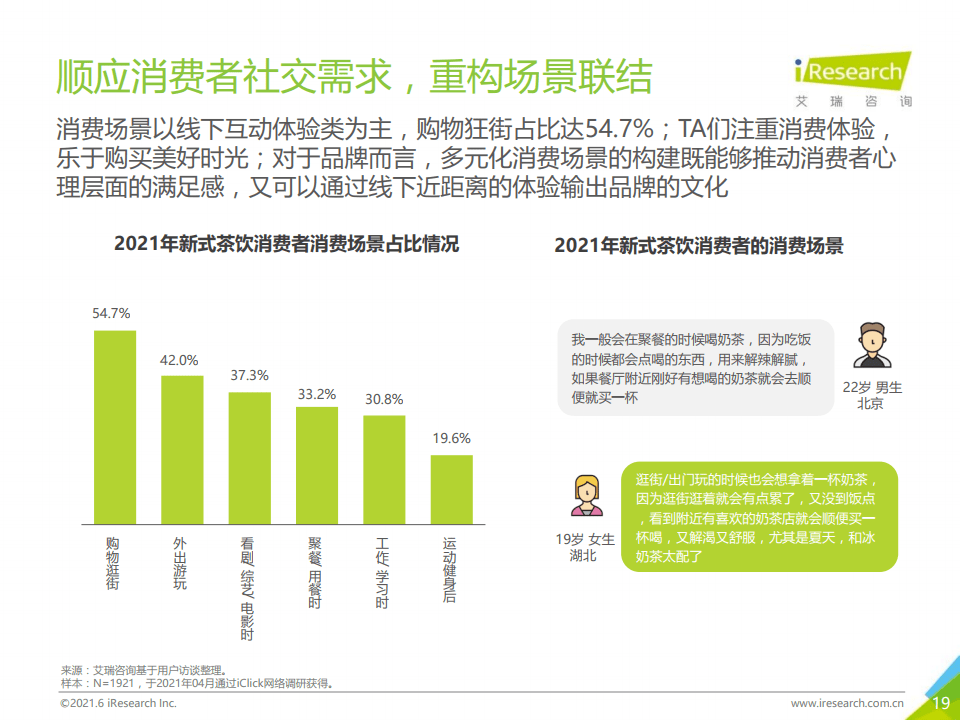 新澳门资料免费长期公开，2024,数据分析解释定义_X版55.128