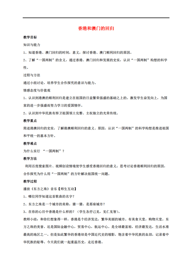 新澳正版资料免费大全,绝对经典解释定义_进阶款55.67