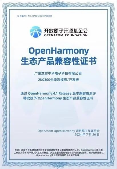 全年资料免费大全,全面解析说明_Harmony94.603