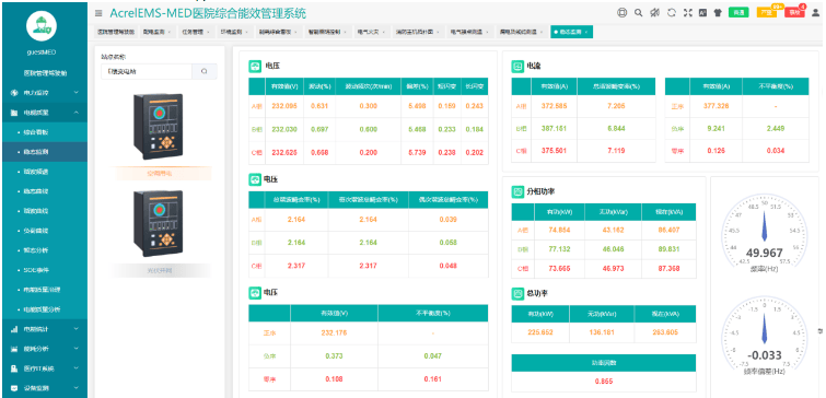 新澳门今晚开奖结果十系统分析,快捷解决方案问题_至尊版81.573