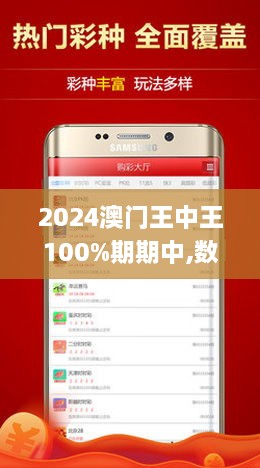 2024年王中王澳门免费大全,精准实施步骤_网红版51.648