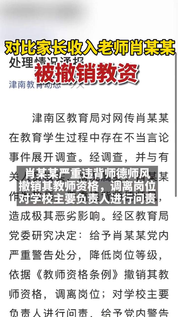 白小姐三肖三期必出一期开奖哩哩,收益成语分析落实_顶级版43.580