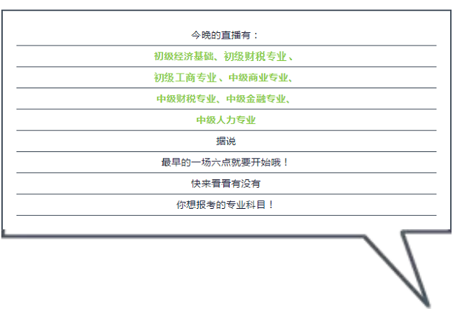 澳门六开奖结果2023开奖记录今晚,绝对经典解释落实_Elite19.861