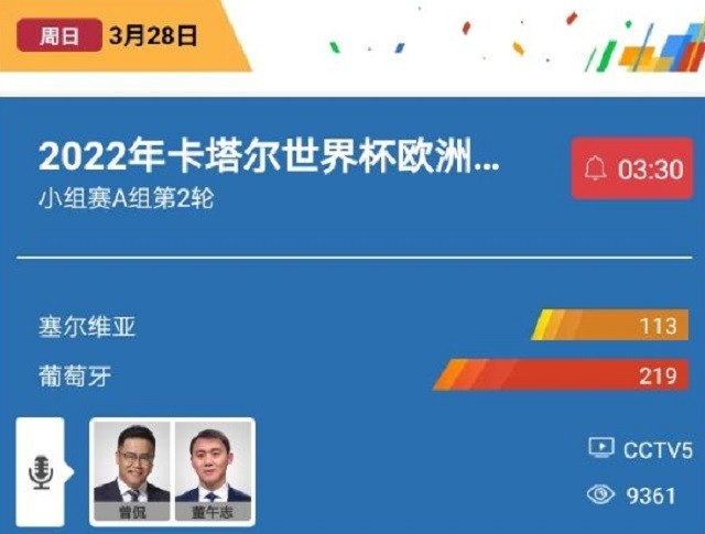 4949澳门开奖现场开奖直播,深入数据执行计划_纪念版33.408