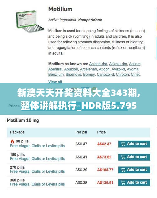 新澳天天开奖免费资料,深度分析解释定义_HDR15.805