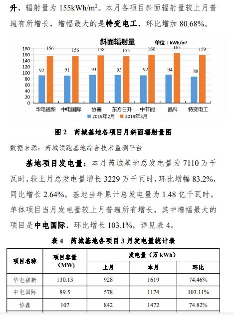 2024澳门特马今晚开什么码,适用性执行设计_8DM14.42