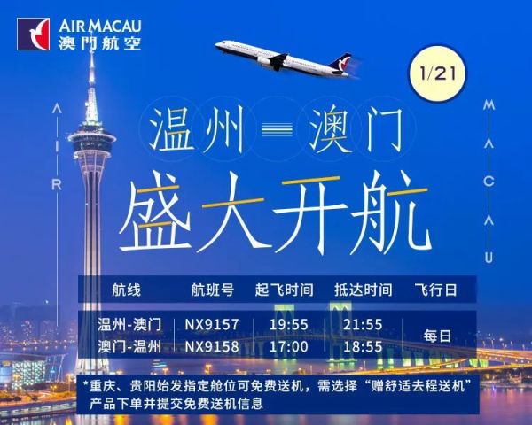 2024澳门特马今晚开奖香港,快速响应设计解析_X版50.799