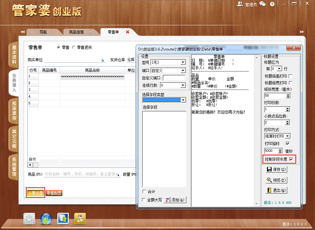 管家婆的资料一肖中特,实地调研解释定义_Lite17.726