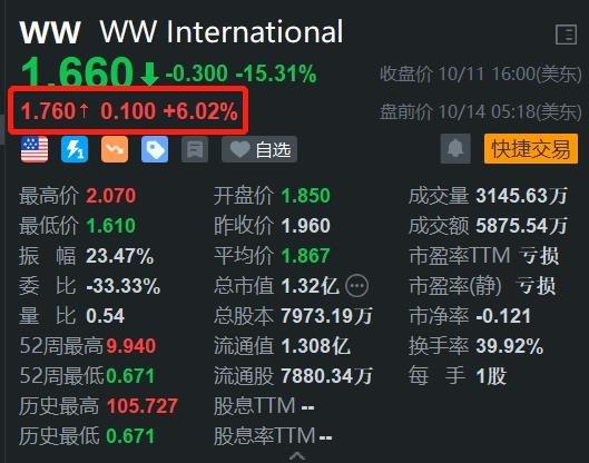 WW777766香港历史记录,创造力策略实施推广_黄金版41.758