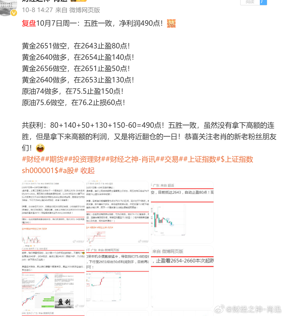 大三巴最准的一肖一码,标准程序评估_XR79.176