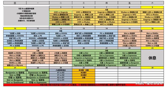 2024今晚开特马开奖结果,数据资料解释落实_豪华款48.245