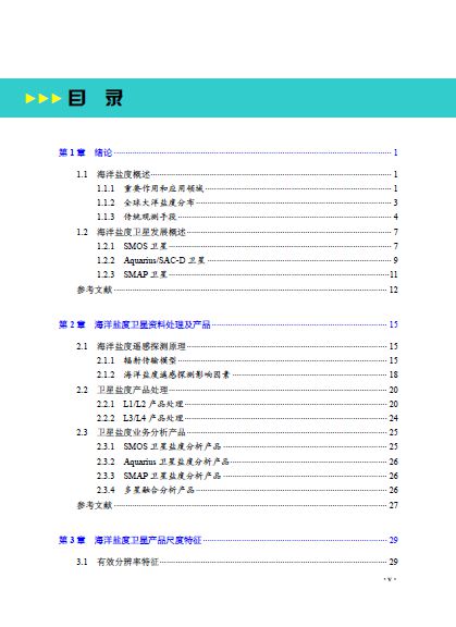 新澳天天开奖资料大全最新100期,标准化流程评估_DX版14.252