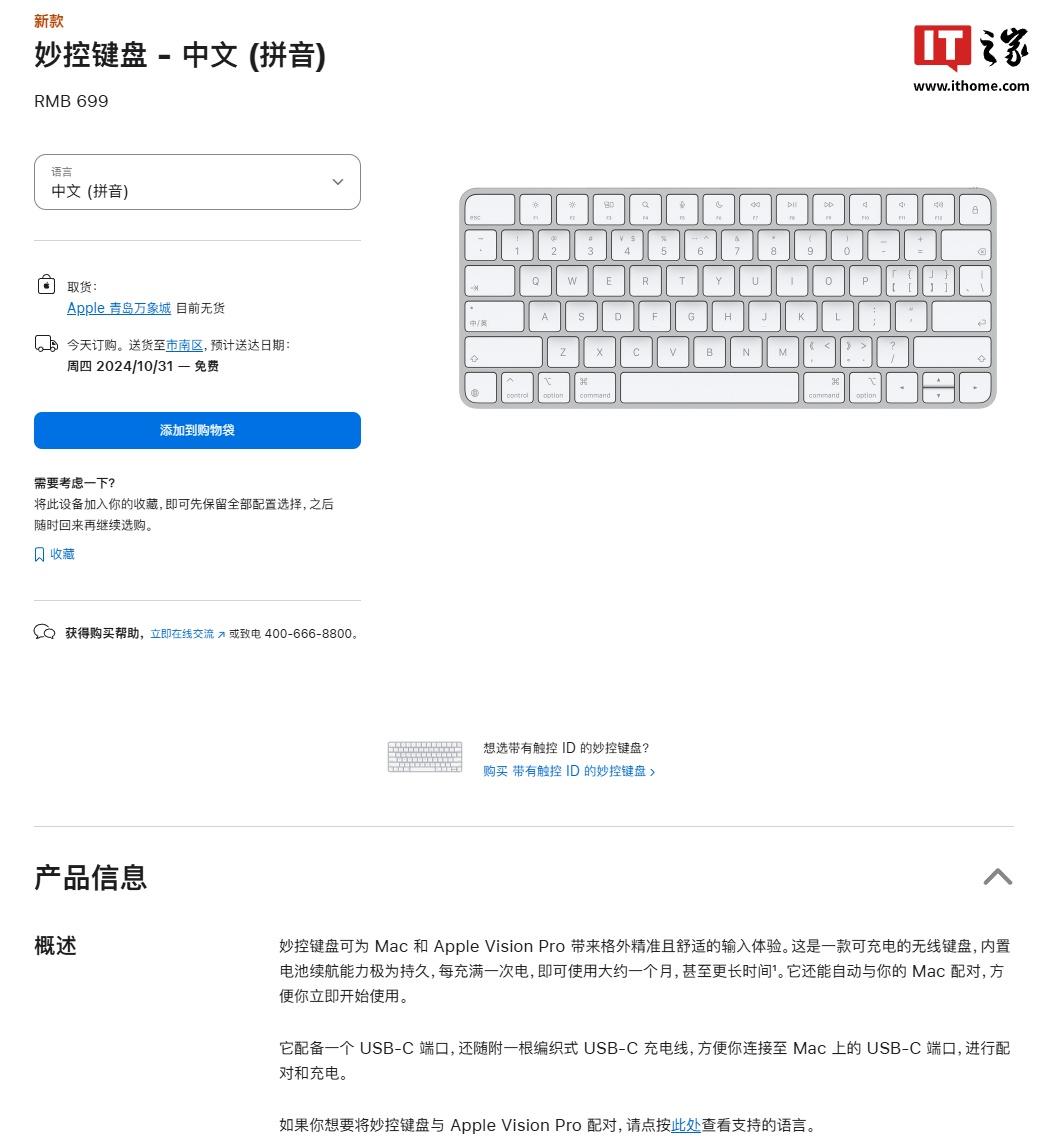 2024香港内部最准资料,实地验证方案_iPad44.626