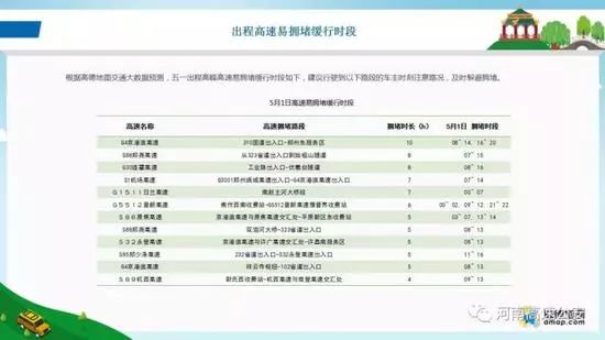 新澳门天天开奖资料大全,广泛的解释落实方法分析_探索版38.896