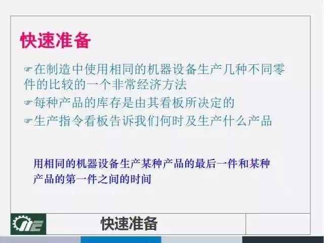 新奥最快最准的资料,广泛的解释落实方法分析_粉丝款86.747