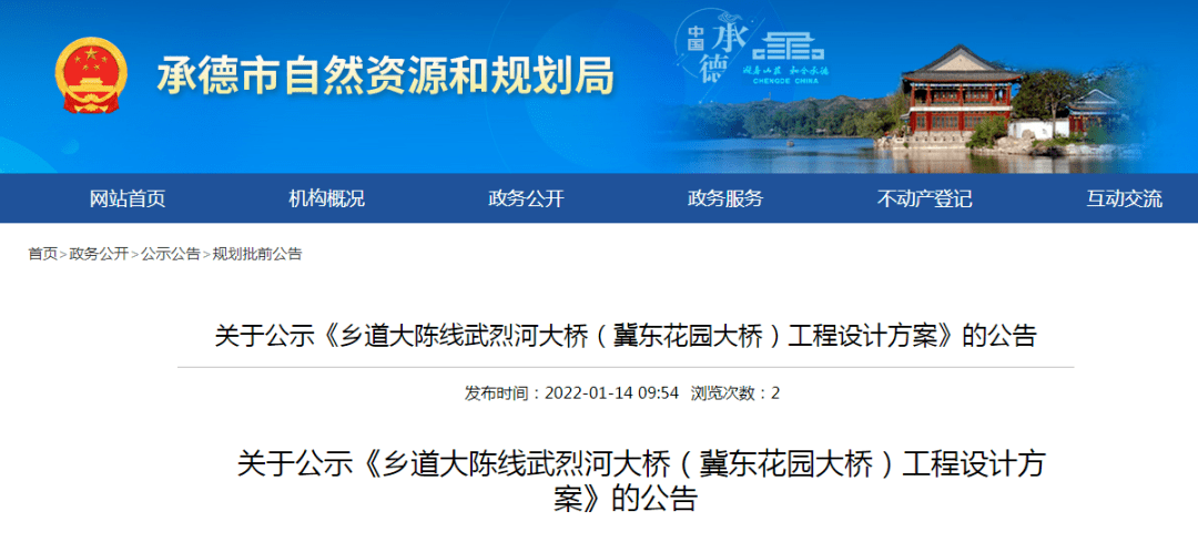 澳门一一码一特一中准选今晚,深层设计策略数据_轻量版89.918