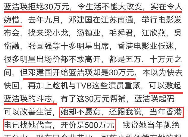 管家婆一票一码100正确今天,科学评估解析说明_粉丝款43.634