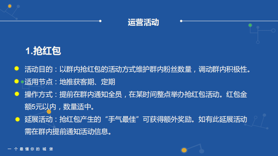 新澳天天免费最快最准的资料,高度协调策略执行_入门版94.254