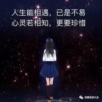 人生感悟与时代智慧，精选经典语录回顾