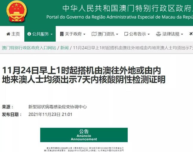 新澳门历史所有记录大全,持续设计解析策略_KP62.672