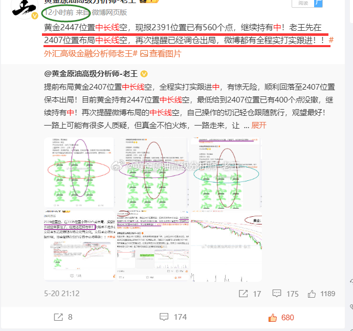 555525王中王心水高手,科学依据解释定义_VIP93.918