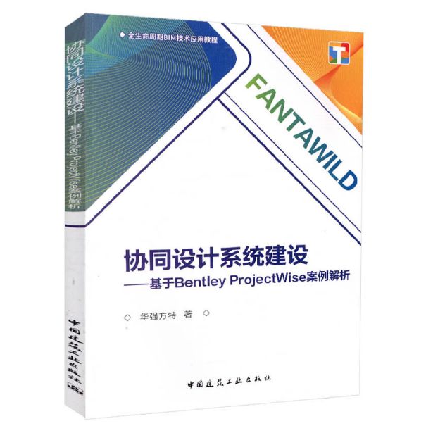 奥门蓝月亮.72517㎝,实际案例解析说明_视频版43.355