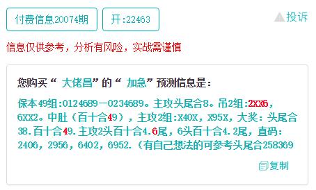 香港二四六开奖结果查询软件优势,实地数据评估执行_专家版30.892