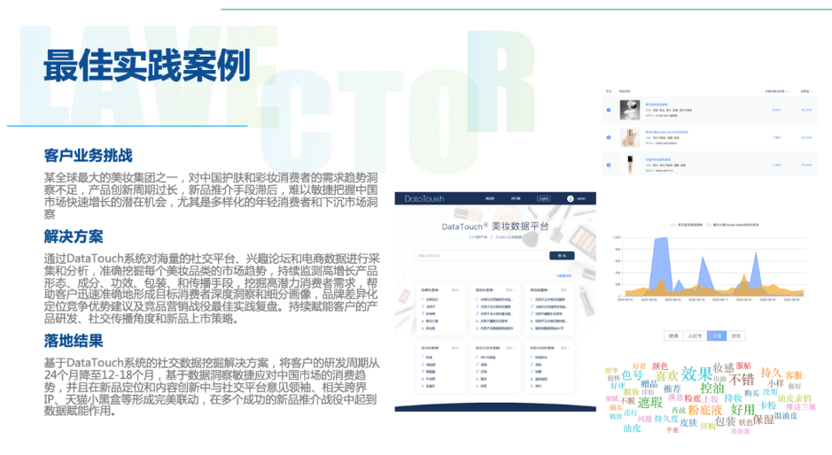 新奥精准资料免费提供,深度研究解释定义_VR版72.713